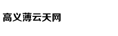 从轻处罚，法院为何仍对“乐清失